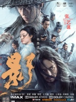 在线|一区二区三区